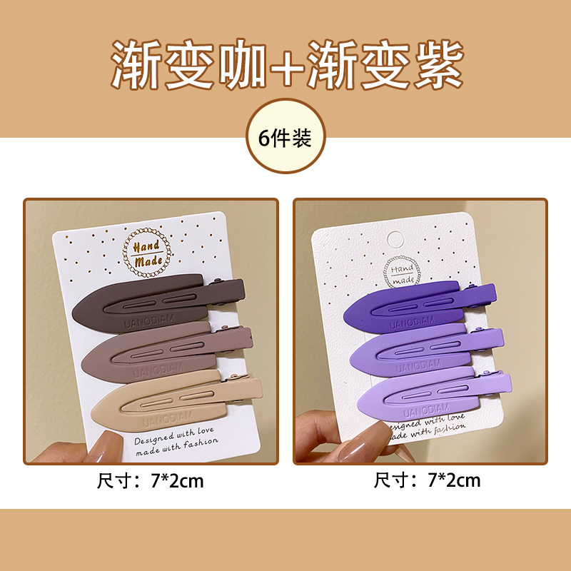 images 3:Wireless hair clip female BB clip side forehead Liu Hai side with small hair card makeup card duck mouth clip