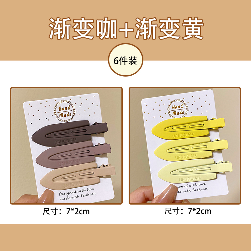 images 52:Wireless hair clip female BB clip side forehead Liu Hai side with small hair card makeup card duck mouth clip