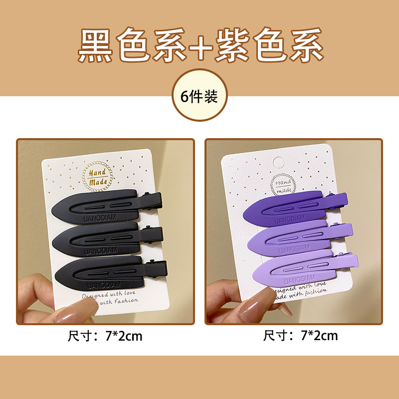 images 53:Wireless hair clip female BB clip side forehead Liu Hai side with small hair card makeup card duck mouth clip