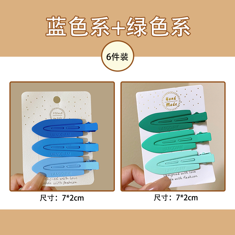 images 34:Wireless hair clip female BB clip side forehead Liu Hai side with small hair card makeup card duck mouth clip