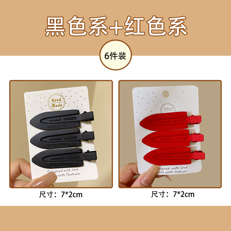 images 51:Wireless hair clip female BB clip side forehead Liu Hai side with small hair card makeup card duck mouth clip