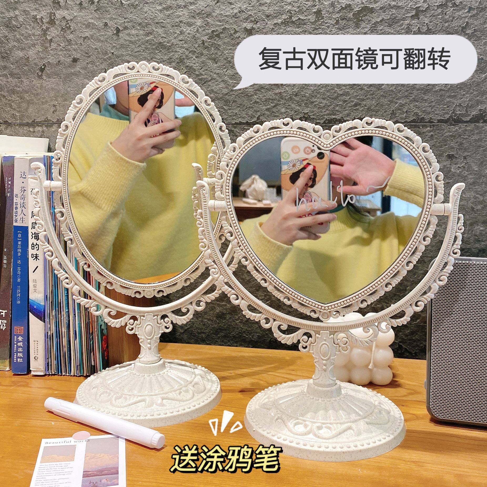 Bottles Fuins Mirrors Makeup Mirror Retro web Red Desktop Desktop Desktop Dresser Girl's Heart Big Student Dormitory Twin 