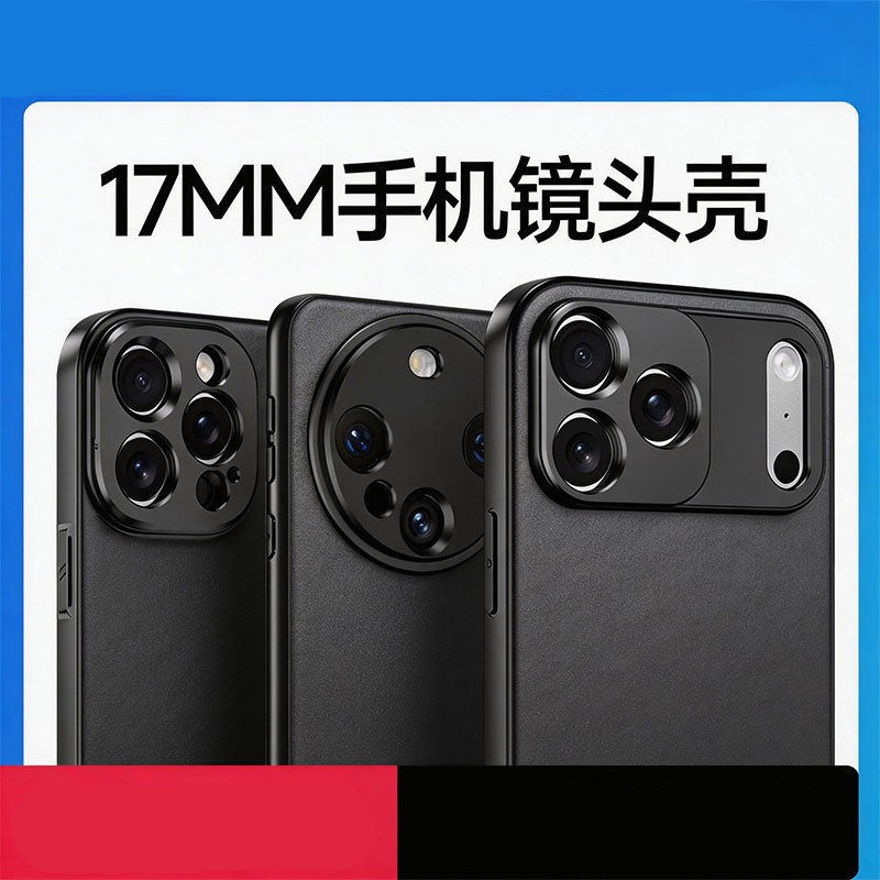 Suitable for Apple Phone Lens Case 17mm Threaded Port 15 Plus Wide-Angle Macro Threaded Case for Oppo Huawei Vivo Lens iPhone X-17 Pro Max Phone Case 16/14/13