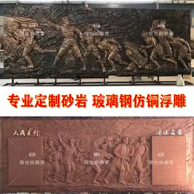 Customized glass fiber imitation copper relief Great Wall fire campus cultural wall sandstone figure three-dimensional mural decoration
