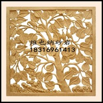 Sandstone relief Sandstone hollow flower and bird figure FRP background wall Hotel villa home decoration Real estate decoration