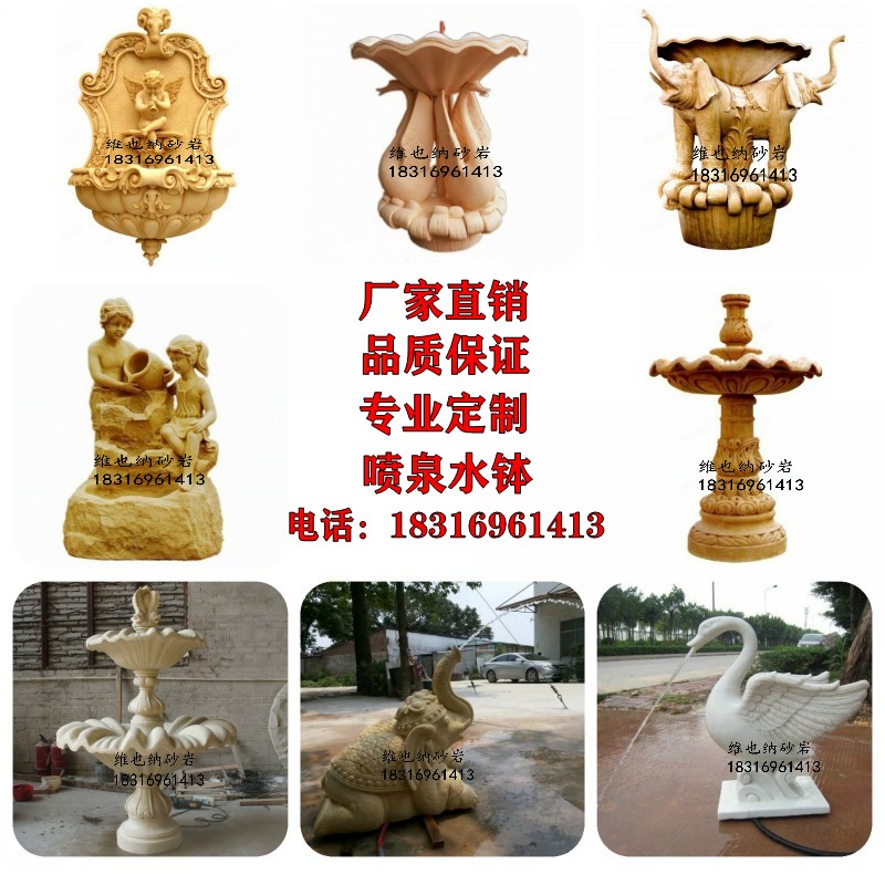 Custom sandstone fiberglass fountain relief Outdoor landscape garden fountain Swan elephant villa background wall decoration