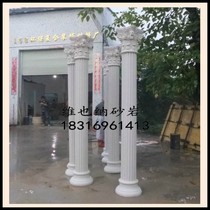 Sandstone relief FRP column Roman column Garden sandstone sculpture Indoor and outdoor home decoration Real estate decoration