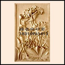 Sandstone Chinese-style relief FRP lotus lotus leaf sandstone background wall painting Hotel villa home decoration materials