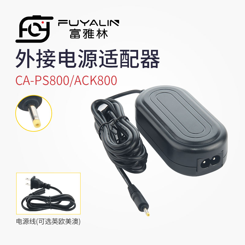 The Fuyalin ACK-800 camera power adapter is available for canon SX130 SX100 SX110 SX120