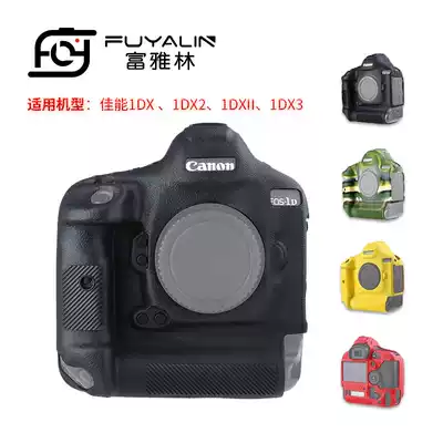 Fuyalin Canon 1DX2 1DX3 1DX 1DXIIMARKIII camera protective cover silicone sleeve Protective case