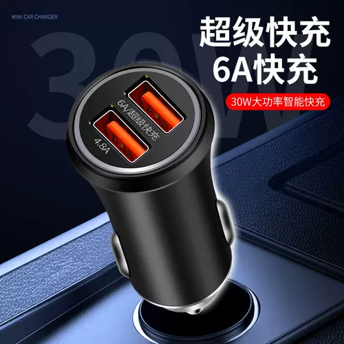 Зарядное устройство, зажигалка, штекер, мобильный телефон, C35, C36, C37, C56