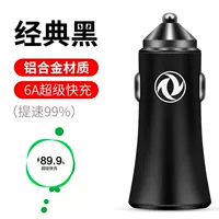 Классический черный пояс Дунфэн Сяокан