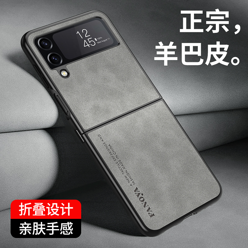 Suitable for Samsung Sm-F7210 Mobile Phone Case Suede Anti-Sweat Zflip4 Protective Cover Galaxy Zflip4 Silicone Soft Edge Protective Case Sm-F7210 New Case Accessible Luxury Style for Men and Women Suitable for Samsung Sm-F7210 Mobile Phone Case Suede Anti-Sweat Zflip4 Protective Cover Galaxy Zflip4 Silicone Soft Edge Protective Case Sm-F7210 New Case Accessible Luxury Style for Men and Women