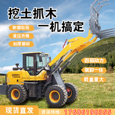 Погрузчики 小型铲车装载机四驱柴油抓木机养殖农用建筑多功能微型矮棚矮脚虎