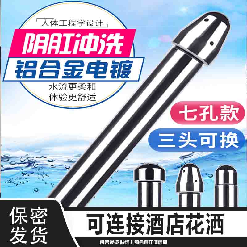 Metal Anal Cleaner Enema Flush Rinser Inserts the male washout Ass Chrysanthemum Sprinkler Dragon Sprinkler Tool