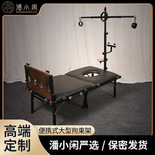 Couple's sex furniture, foldable restraint training bed with cross restraint frame, training and bondage, wooden hand and foot shackles at the end of the bed