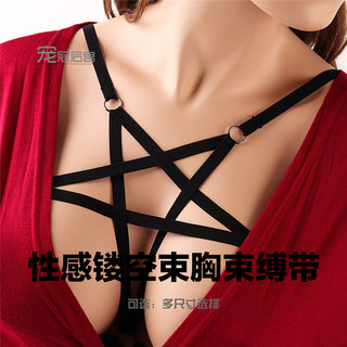 Sm Chest Harness Strap Bra Restraint Bondage Punishment Dog Training Breast Support Strap Adult Erotic Lingerie