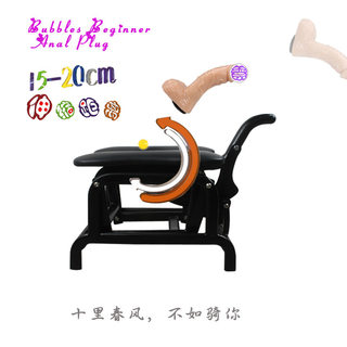 Sm Telescopic Sex Chair for Couples, Tiger Stool, Octopus Sex Chair, Sex Chair for Intercourse