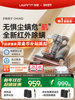 [Recommended by Yang Ma's Show] Uwant Infrared Mite Remover, Skin Care Companion, Bed Vacuum Cleaner Cm2402