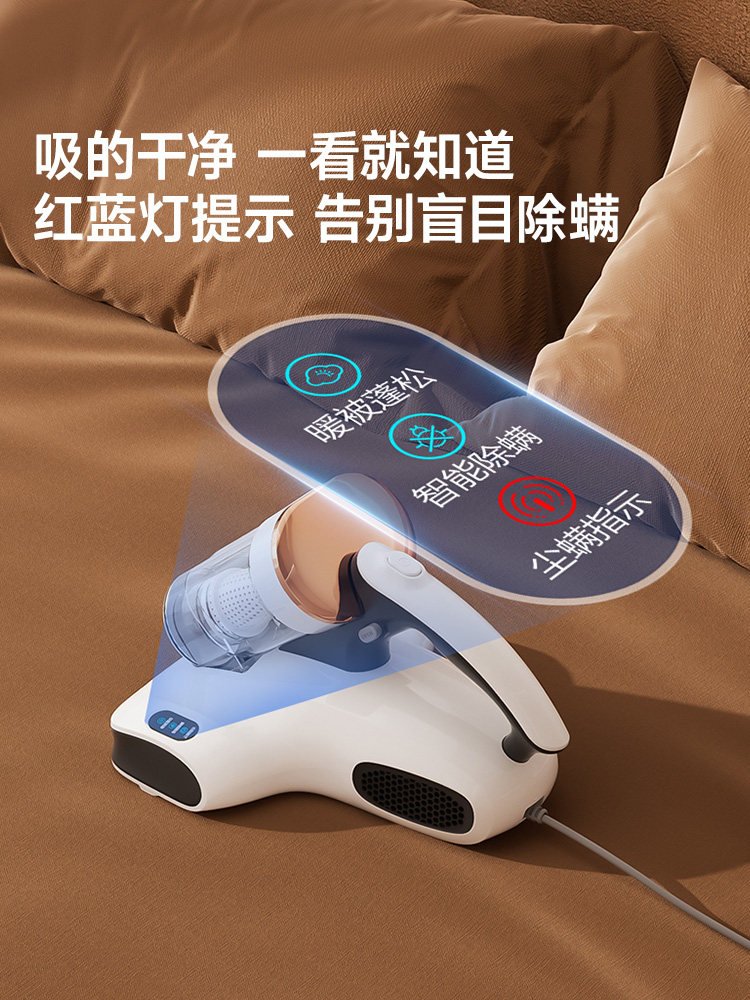 Recommended by Yangma's Show - Uwant Youwang Double Cup Mite Removal Device, Bed Household Vacuum Cleaner Magic Tool Cm2407Max
