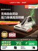 Uwant Wireless Mite Removal Device for Home Use, Bed Mite Removal Magic Tool, Ultraviolet Atomization Mite Suppression Wizard M400U