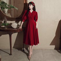 Toast bride 2021 new long sleeve wedding clothes back door engagement small man red dress dress summer woman