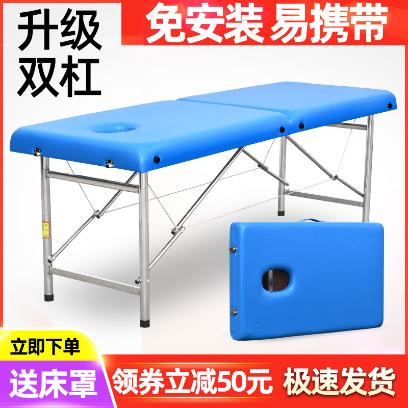 Folding Massage Bed Portable Traditional Chinese Medicine Massage Physiotherapy Bed Pattern Embroidery Moxibustion Bed with Hole Beauty Bed for Beauty Salon