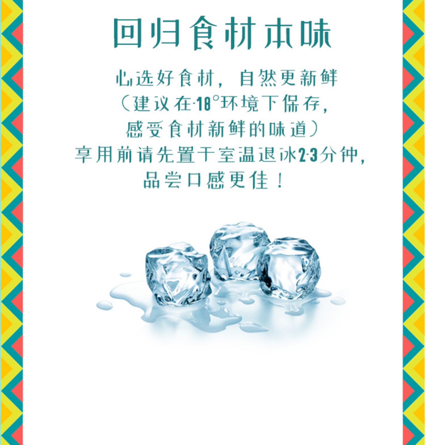雪帝 流心生巧冰激凌雪糕 80g*15支 图12