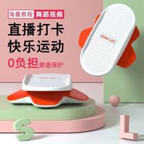 SEANLEE Shiou waist twisting disc split waist twisting dance turntable home fitness equipment with instructional video