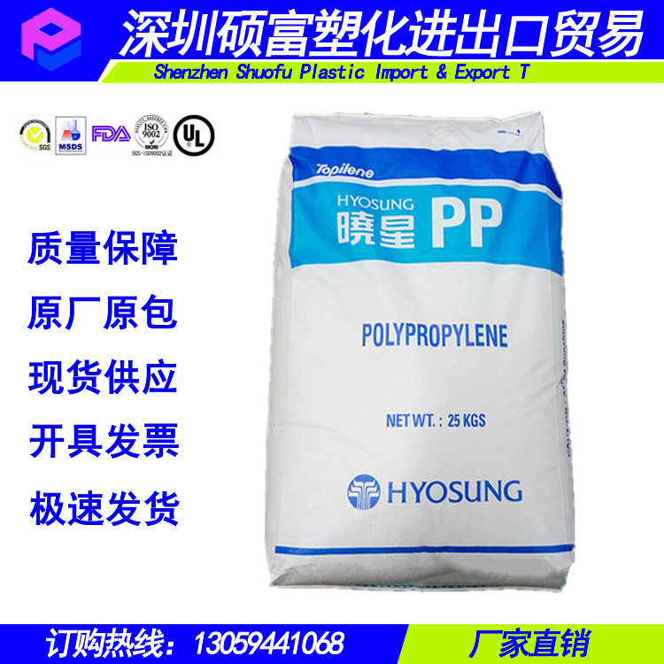 Pte R200p PPR热水管R200P,家装必备材料?🧐深度解读与选购指南-PP-淘宝好物网