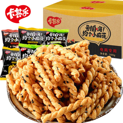 糯米小麻花酱汁牛肉500g整箱零食