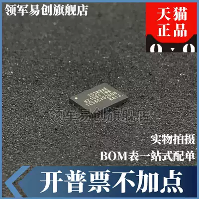 TC58CVG2S0HRAIJ TC58CVG2S0H Memory IC chip Patch 8-WSON Brand new