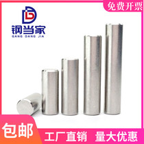 M3M 4mm 304 stainless steel positioning pin super long extra long cylindrical pin solid fixing pin 3 4*4-5-80