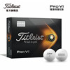 New Pro V1 Aiming Line Reinforcement Edition