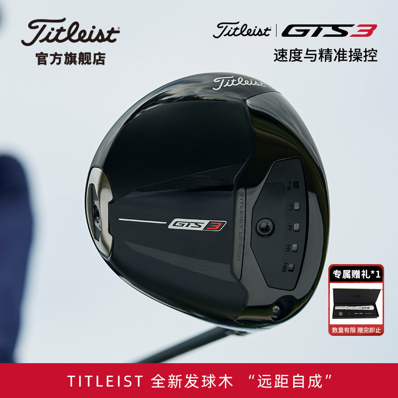 Titleist Golf Club 26 Brand New Titleist Gts3 Driver with Stronger Control