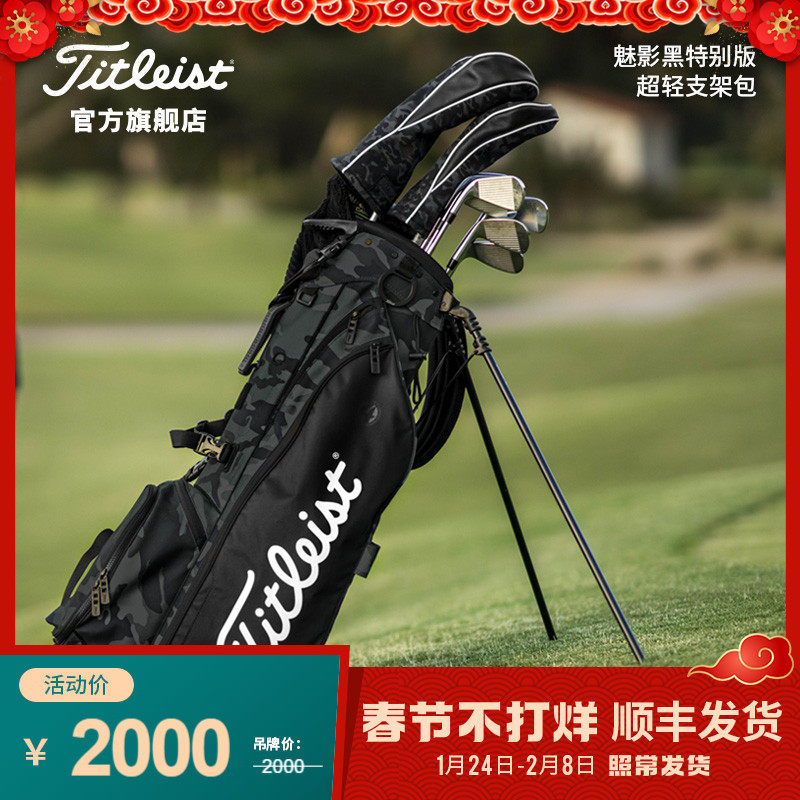 (Phantom of the Opera Black Special Edition) Titleist Golf Bag Men's New Lightweight Bracket Bag Ball Bag