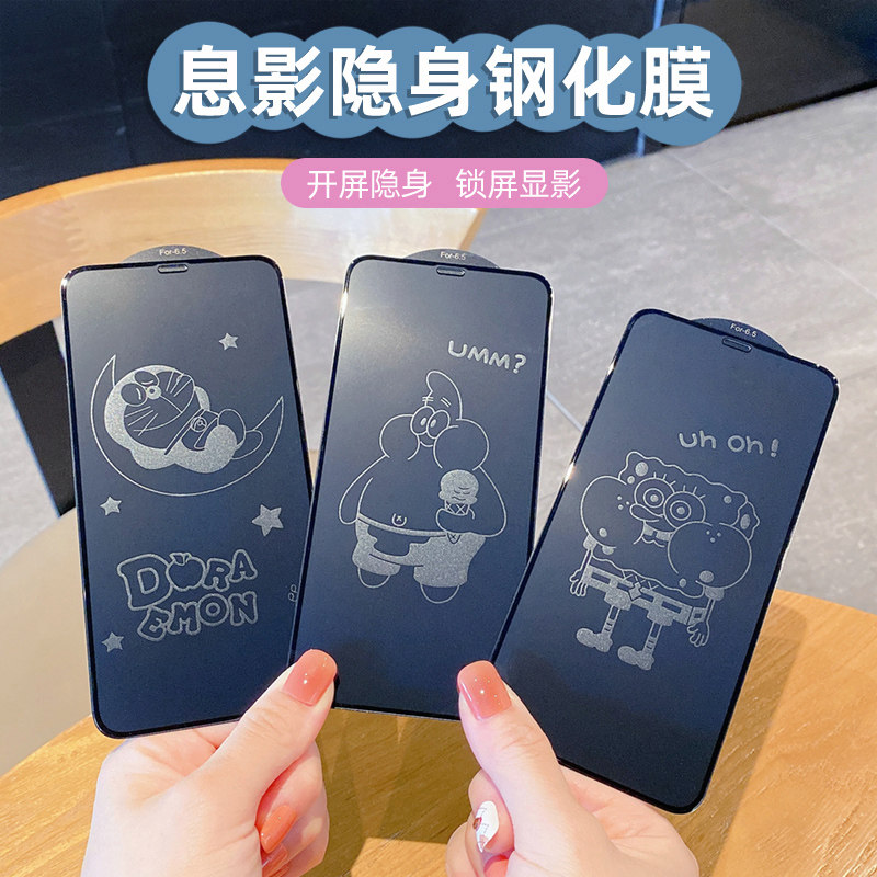 Applicable 13-card film film iPhone 12pro max mobile phone protective film X XR XS MAX mini full screen film 11pro ma