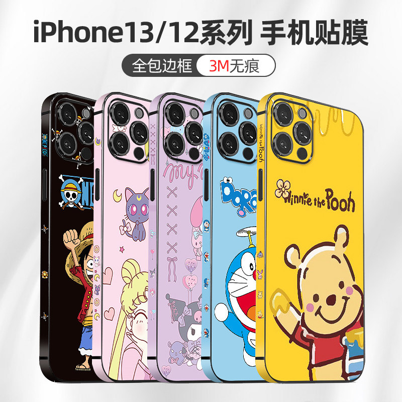 Apply Apple 13promax cartoon full body film iPhone12pro mobile phone back film frame sticker 13 lens rear film 12 cute full envelope anti-scraping flower without glue change color protection back