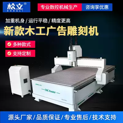 1325 woodworking engraving machine New automatic large advertising cutting lettering hollow PVC acrylic engraving machine