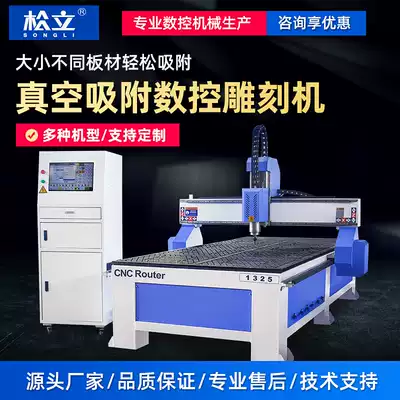 cnc engraving machine PVC adsorption table 1325 woodworking advertising cnc punching cutting hollow vacuum adsorption engraving