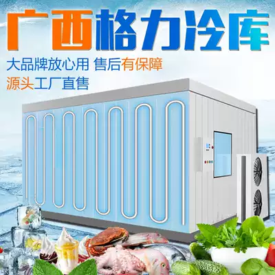 Gree cold storage full set of equipment refrigeration unit All installed mobile fruit and vegetable freezer size 220V