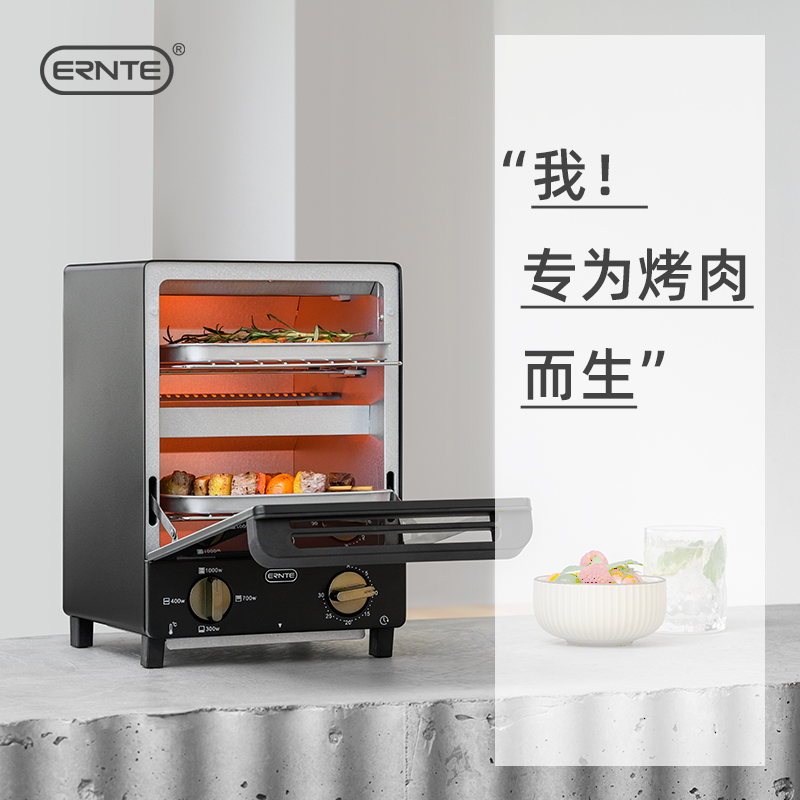 German ERNTE Black Double Infrared Small Oven Home Small Baking Multifunction Mini Fully Automatic