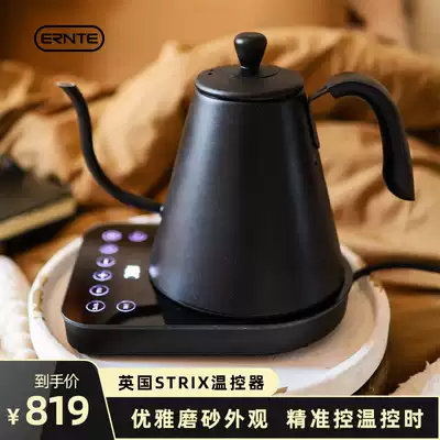 German ERNTE coffee hand pot electric kettle small fine mouth insulation Integrated Household constant temperature Black