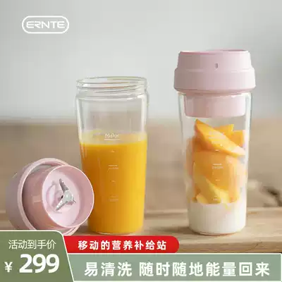German ERNTE juicing cup Wireless charging mini juice cup Small portable juicer Household juicer