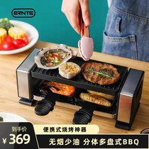 German ERNTE electric bakeware home smokeless barbecue machine small electric oven grill machine multifunctional BBQ Barbecue Grill