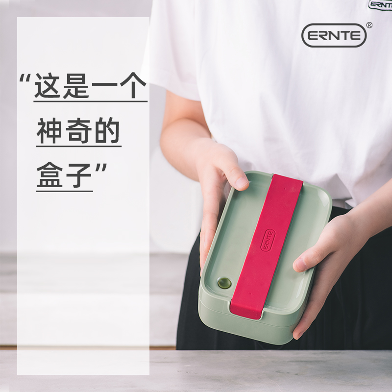 Germany ERNTE intelligent heating lunch box electric steamed rice bento box office workers can plug in free water portability