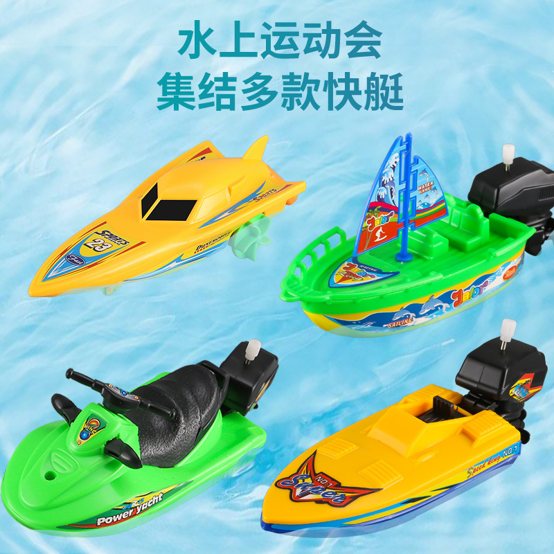 Children's play Water Small Boat Baby Colour Cognitive Yacht Speedboat yacht Yacht Summer Fun Water Bath Toys