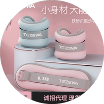 Iron sand weight-bearing fitness sandbag leggings for primary and secondary school students running dance training ankle wrist sports sandbags for men and women