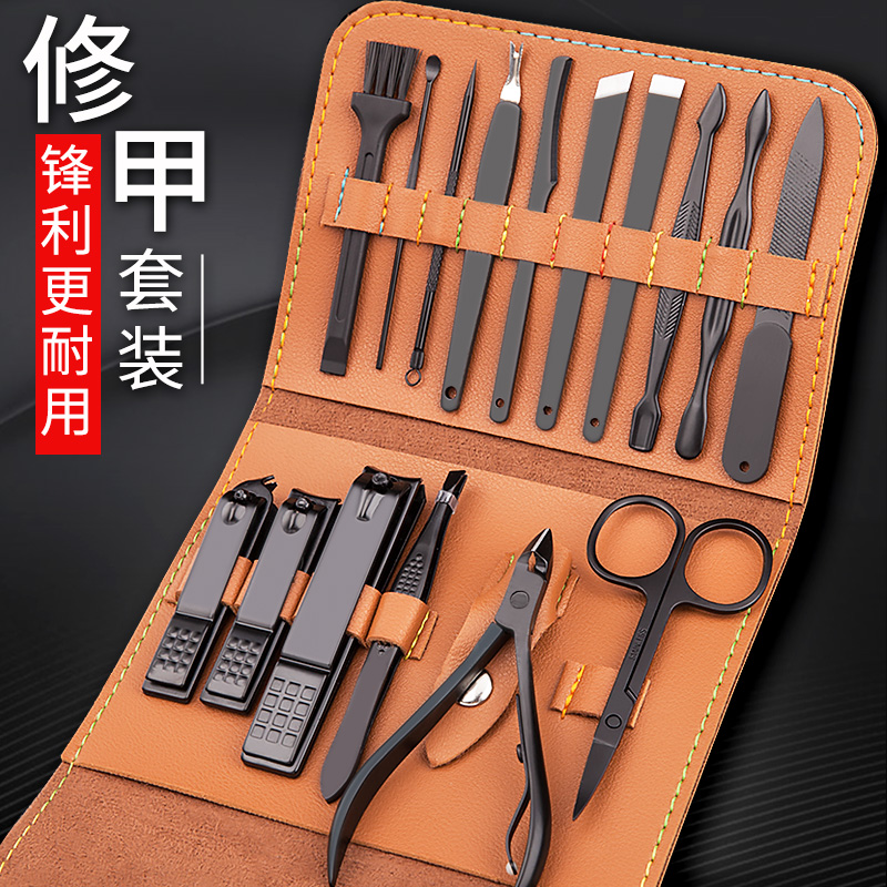 Nail clipper set home nail clipper ear scoop set decoration foot tool men's special portable nail clipper high-end