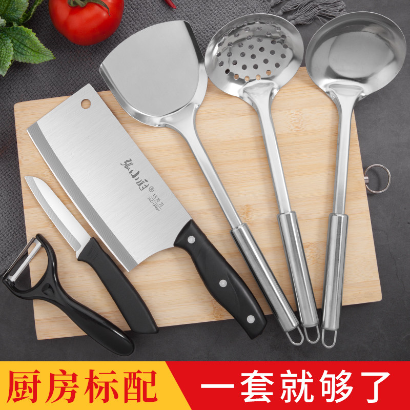 Kitchen knife cutting board set combination household kitchen knife dormitory kitchen utensils full set cutting board chopping board two in one